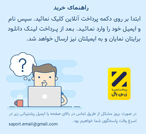 راهنمای خرید راهنمای خرید