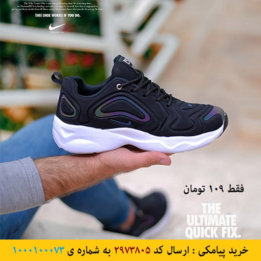 خرید پیامکی کفش مردانه Nike مدل Venome-black