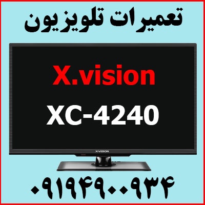 XC4240- ایکس ویژن - XVISONO