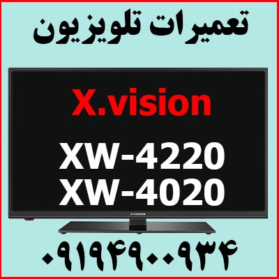 xw4020 | xw4220