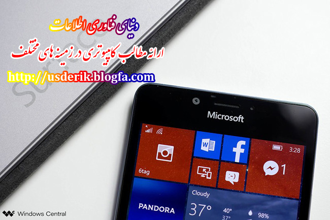 سیستم‌عامل هسته‌ی ویندوز