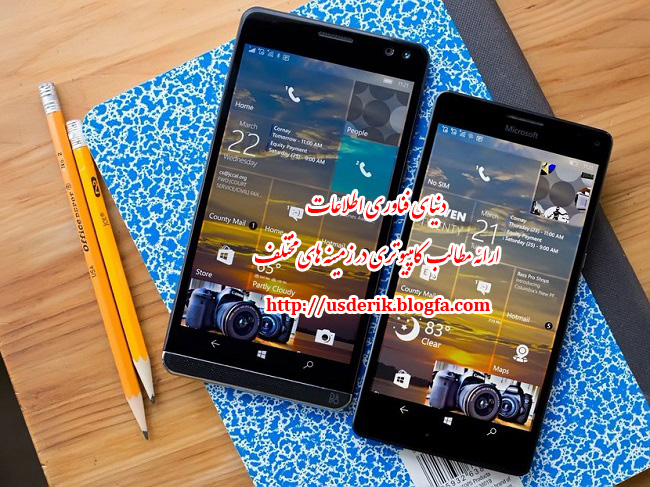 معرفی پروژه  Windows Core OS - بخش اول