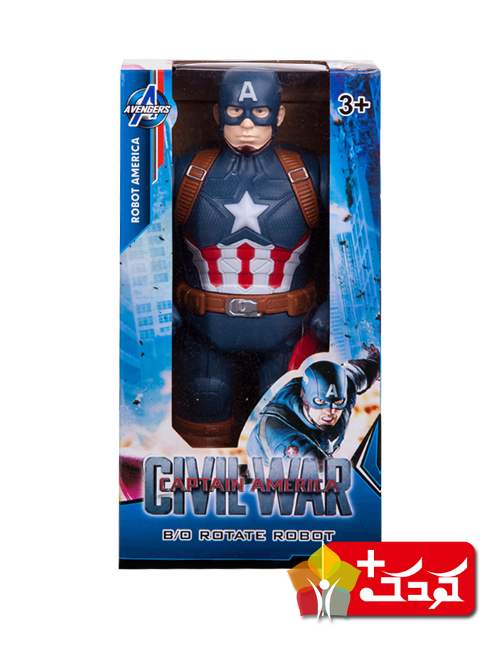 ربات متحرک - چرخشی کاپیتان امریکا مدل 345/1 ( captain america rotate robot)