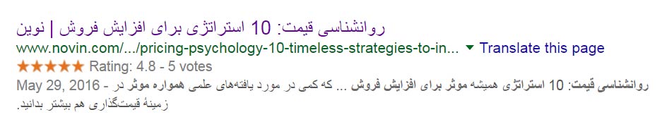 صفحۀ عریض آموزش بهینه سازی سایت​​​​​​​