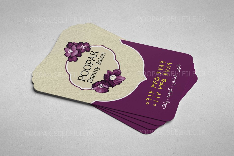 کارت ویزیت آرایشگاه زنانه - طرح شماره 41 کارت ویزیت آرایشگاه زنانه - طرح شماره 41