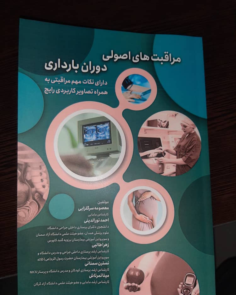 کتاب