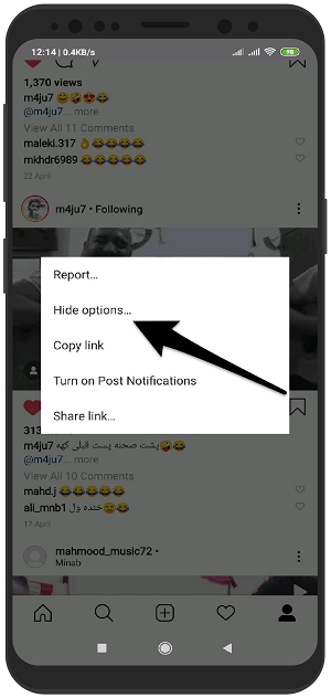 آموزش حذف تگ های خود از روی تصاویر دیگران در اینستاگرام اندروید