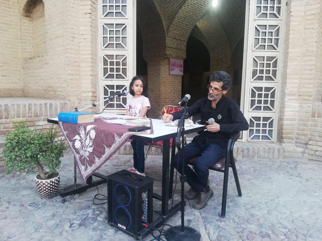 انجمن شعر و ادب قطب تربت حیدریه