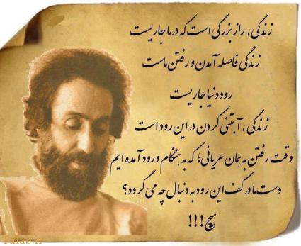 سهراب سپهری