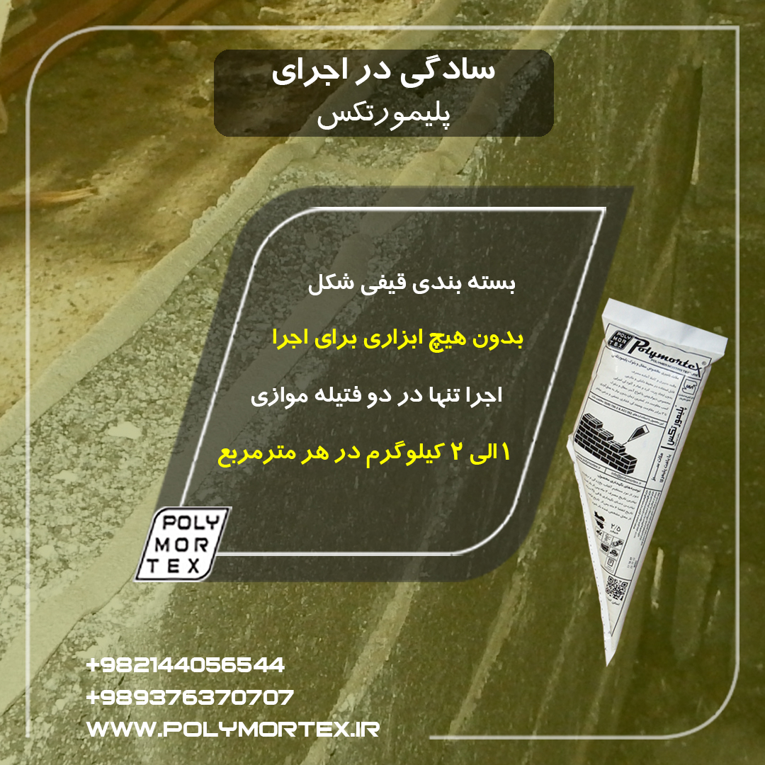 سادگی در اجرا