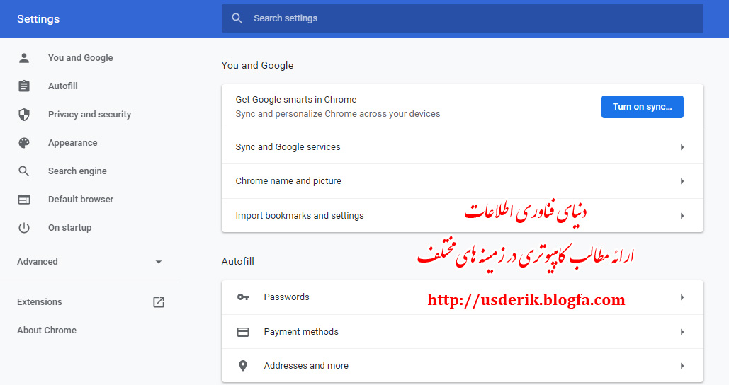 حذف نام کاربری و کلمه عبور ذخیره شده در گوگل کروم