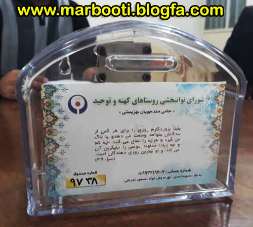 http://s13.picofile.com/file/8400524284/malool33.jpg