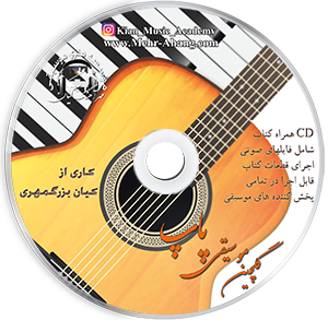 Ø¢ÙÙÚ¯Ø³Ø§Ø²Û Ø¨Ø§ کاÙ
Ù¾ÛÙØªØ±