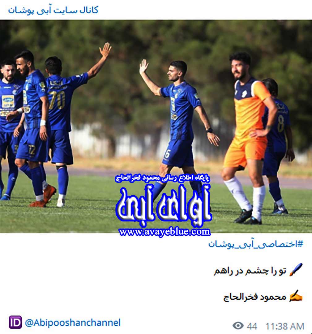 محمود فخرالحاج