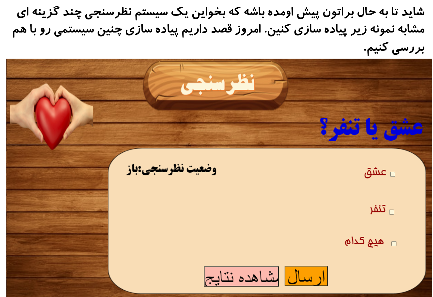 [تصویر:  j1.png]