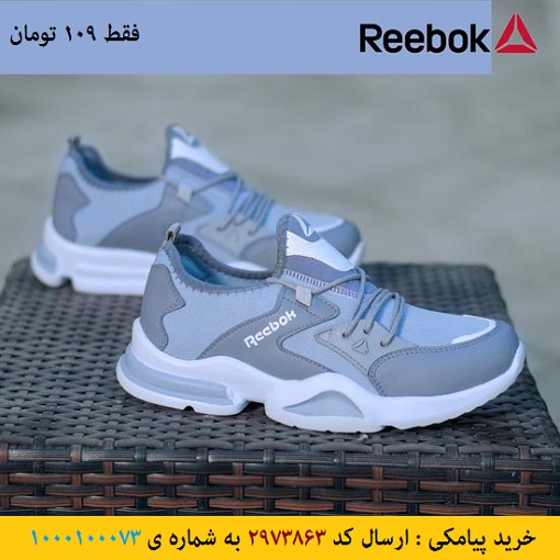 کفش مردانه Rebook مدل RK (طوسی)