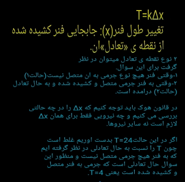 متن جایگزین