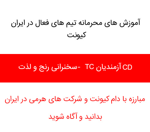 کیونت