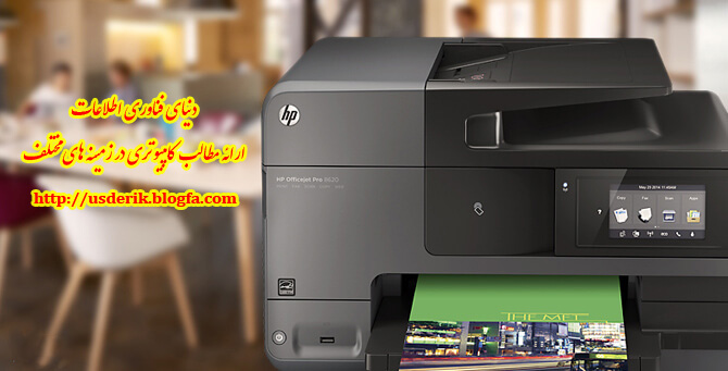 آموزش تصویری نصب چاپگر در ویندوز 7