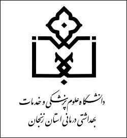 استخدام دانشگاه علوم پزشکی زنجان - جذب نیرو در دانشگاه علوم پزشکی زنجان - استخدام در دانشگاه علوم پزشکی - استخدام دانشگاه علوم پزشکی - دانلود سوالات استخدامی دانشگاه علوم پزشکی - سوالات استخدامی دانشگاه علوم پزشکی - خبر استخدامی جدید سال 99