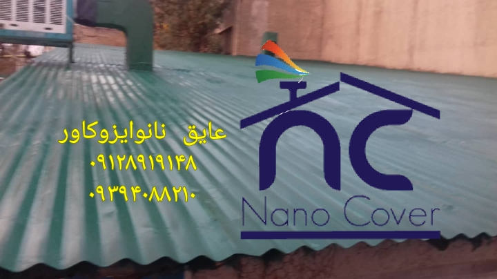 رنگ نانو روی سقف شیروانی 