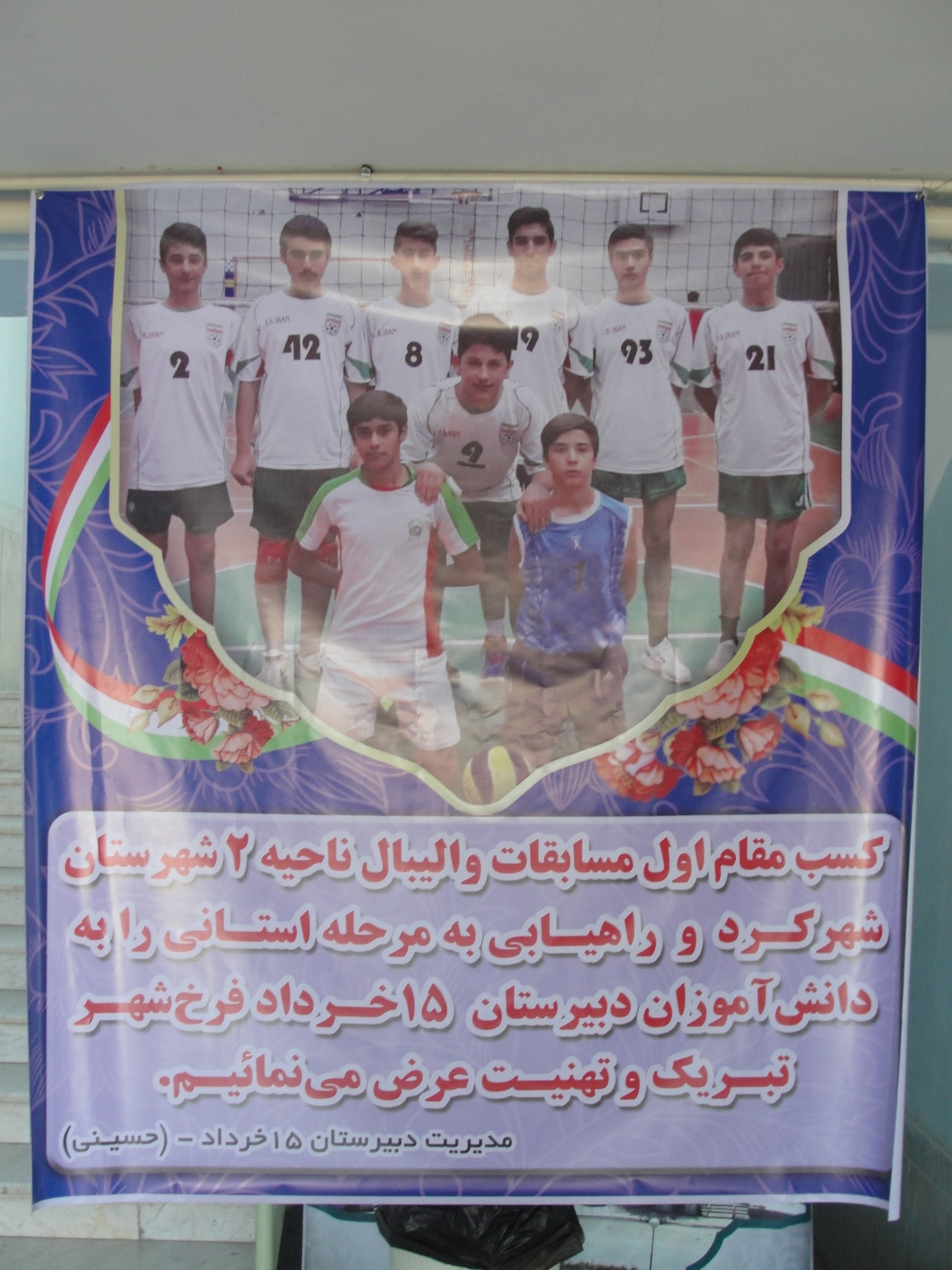 http://s13.picofile.com/file/8401881942/DSC02788.JPG