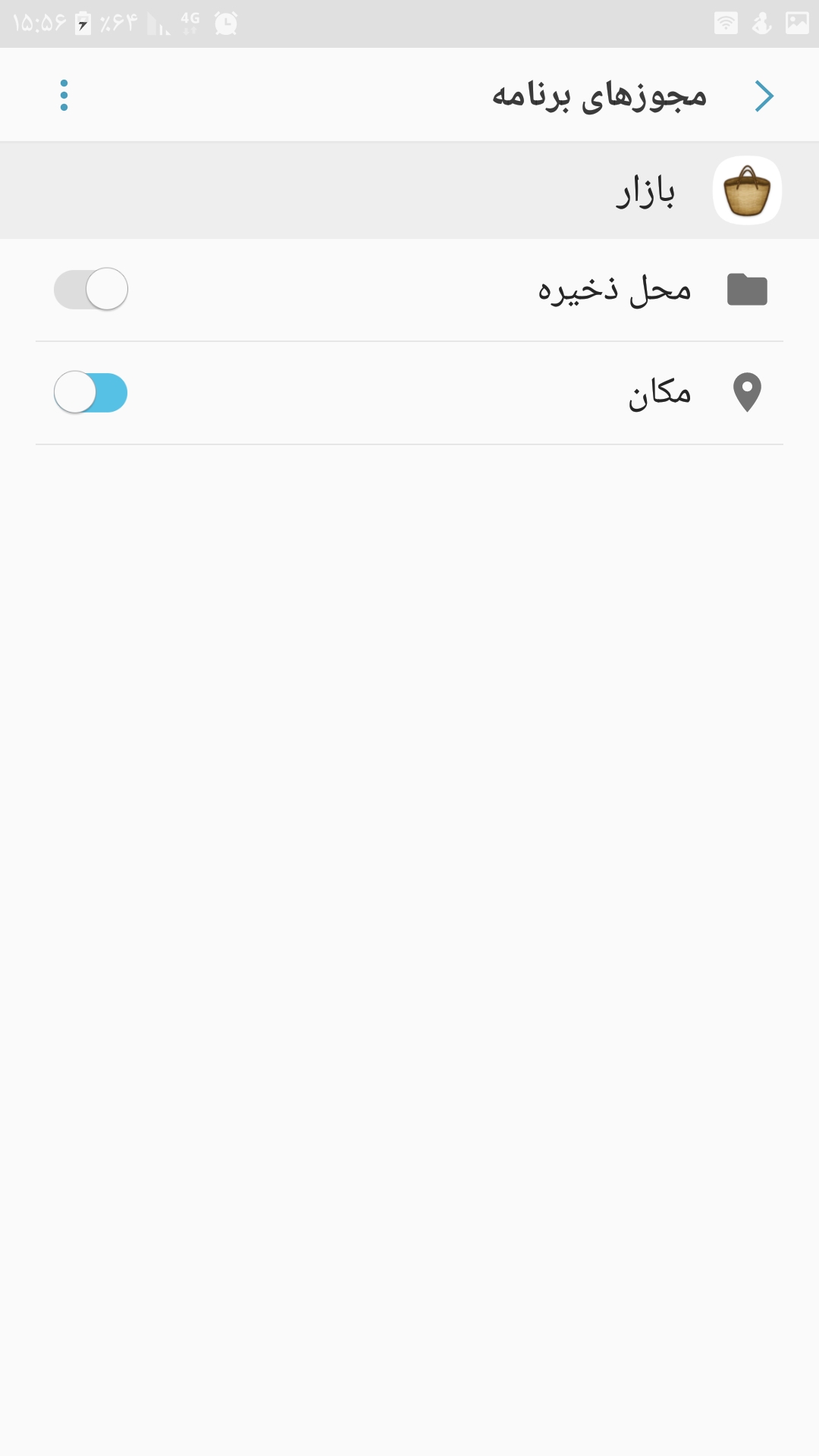 Screenshot_%DB%B2%DB%B0%DB%B2%DB%B0%DB%B