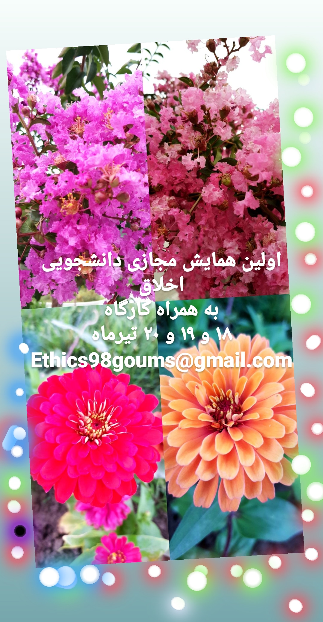 پارک چاله باغ  گرگان