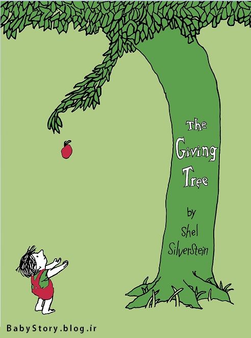داستان - داستان کودکانه - قصه - قصه داستان برای کودک 3 ساله - قصه داستان برای کودک 4 ساله - قصه های کودکانه زیبا و خواندنی - قصه های کودکانه زیبا و خواندنی و آموزنده - قصه کودکانه - قصه داستان درخت بخشنده - قصه شب
