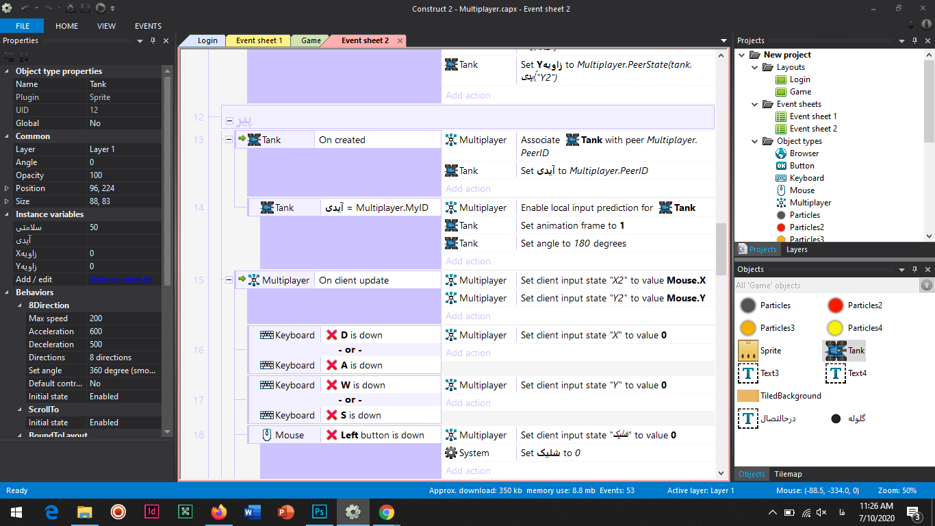 [تصویر:  Screenshot_346_.png]