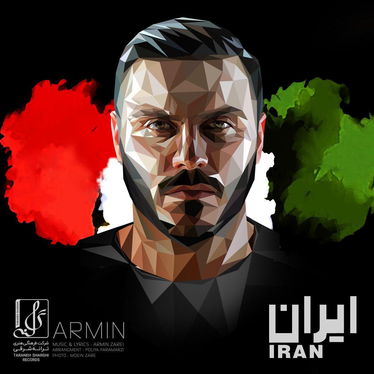 دانلود آهنگ جدید آرمین ۲Afm به نام ایران