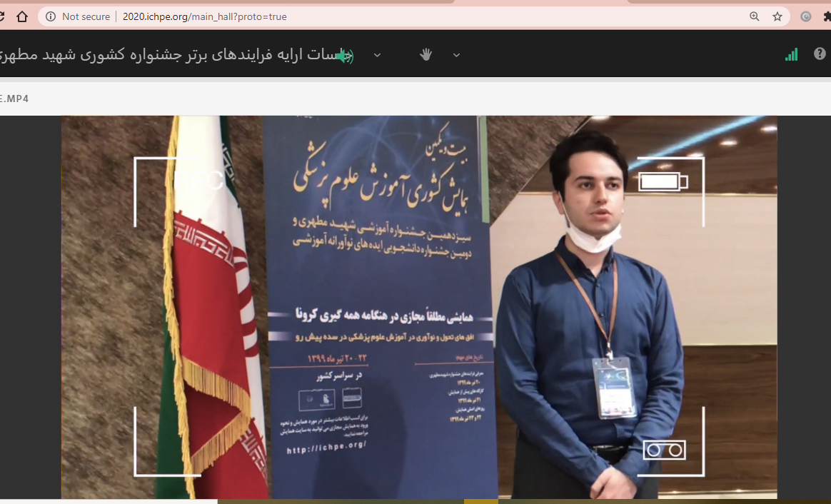 جشنواره دانشجویی اموزش پزشکی