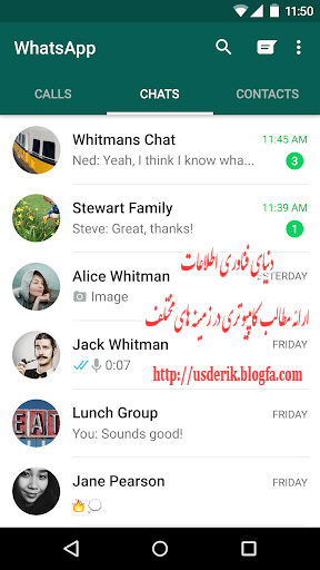 آشنایی با ویژگی‌های پیام‌رسان WhatsApp