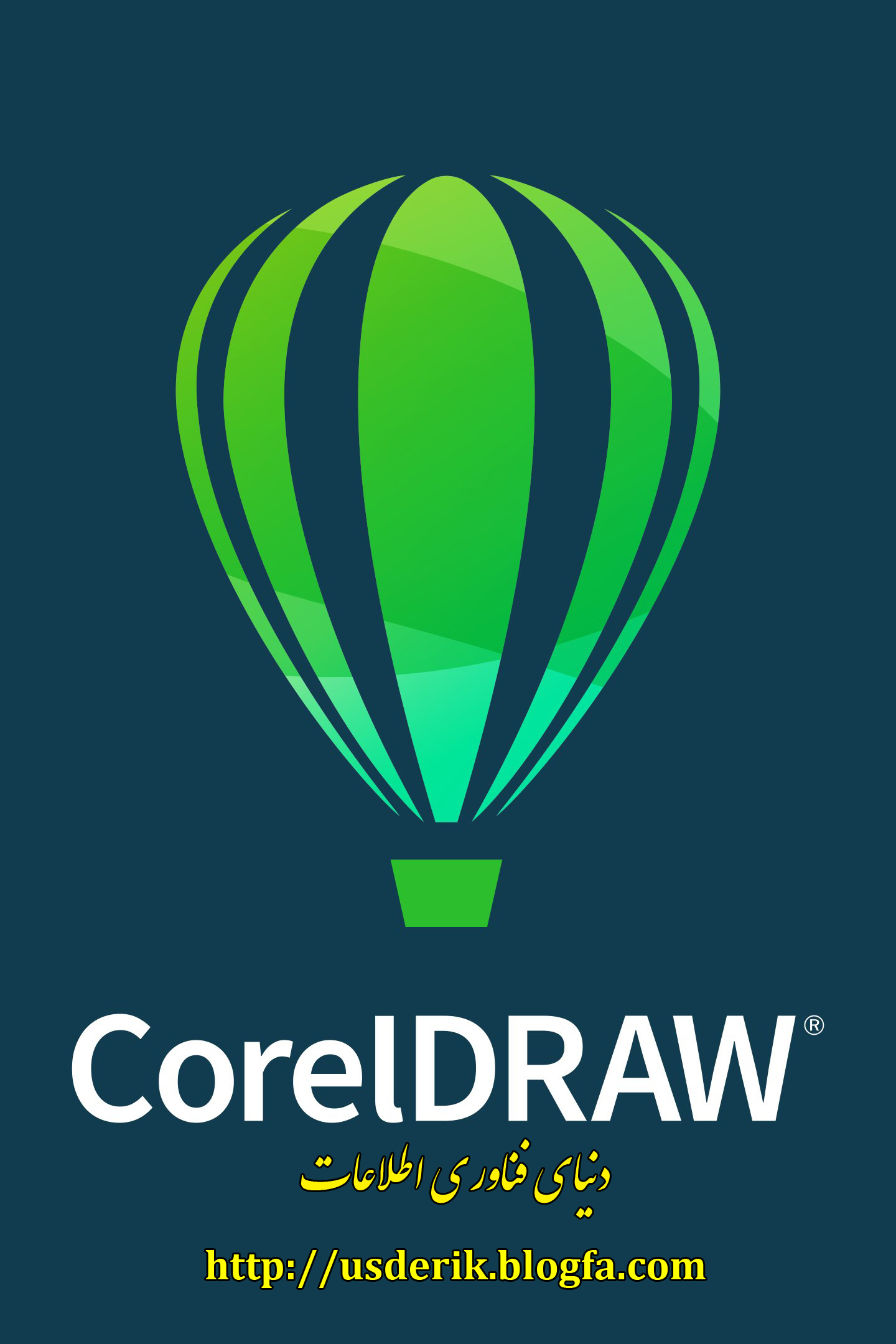 نرمافزار گرافیکی Corel Draw