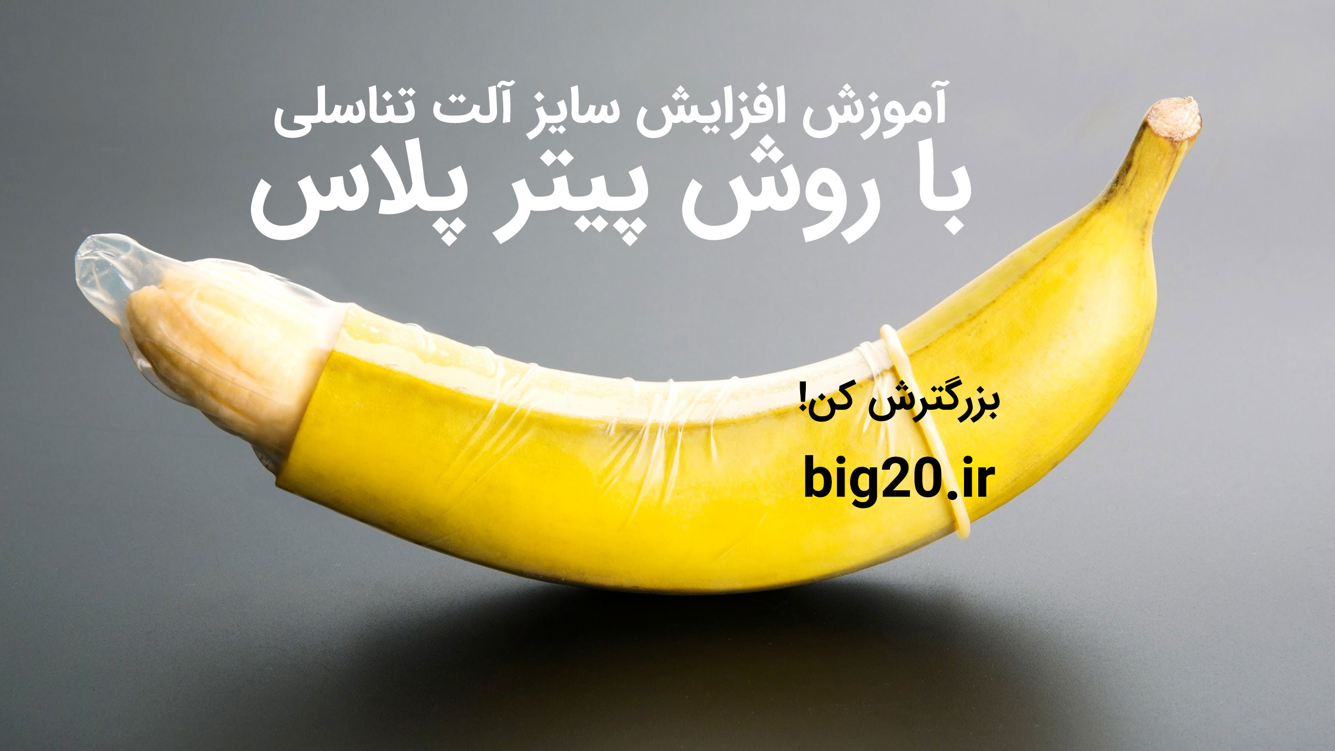 http://s13.picofile.com/file/8403065084/%D8%A7%D9%81%D8%B2%D8%A7%DB%8C%D8%B4_%D8%B3%D8%A7%DB%8C%D8%B2_%D8%A2%D9%84%D8%AA_%D8%AA%D9%86%D8%A7%D8%B3%D9%84%DB%8C_%D8%B1%D9%88%D8%B4_%D9%BE%DB%8C%D8%AA%D8%B1_%D9%BE%D9%84%D8%A7%D8%B3.jpg