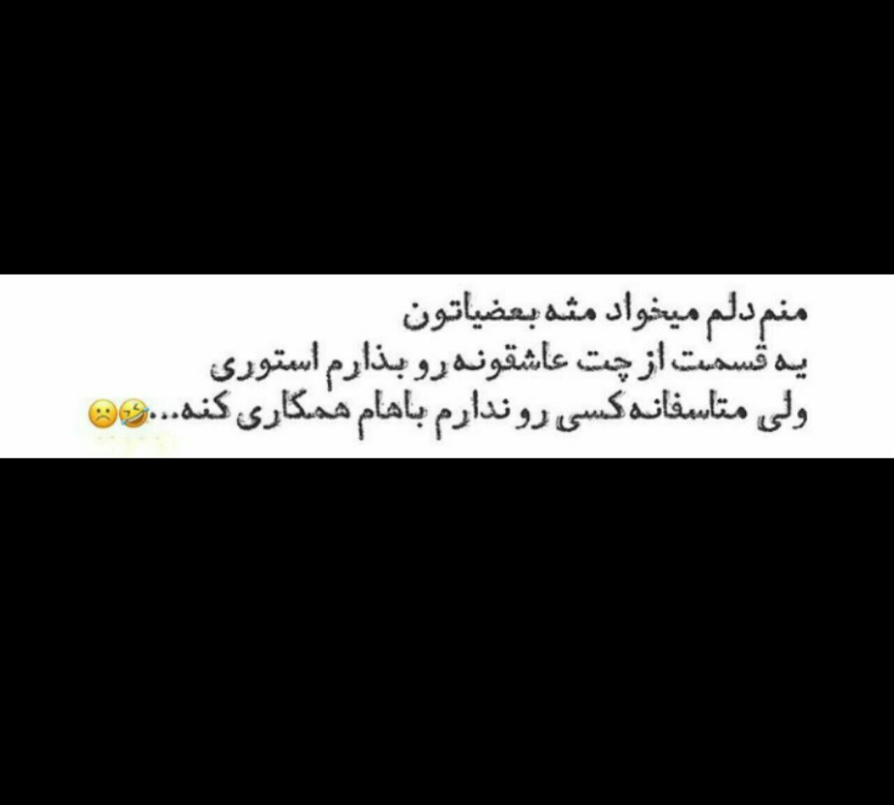 چت عاشقونه