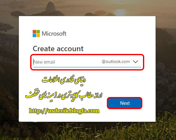آموزش ساخت حساب کاربری در Outlook