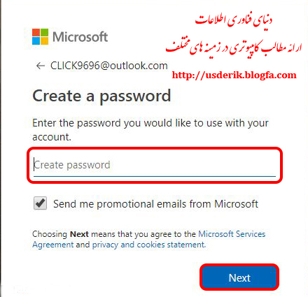 آموزش عضویت در اوت لوک