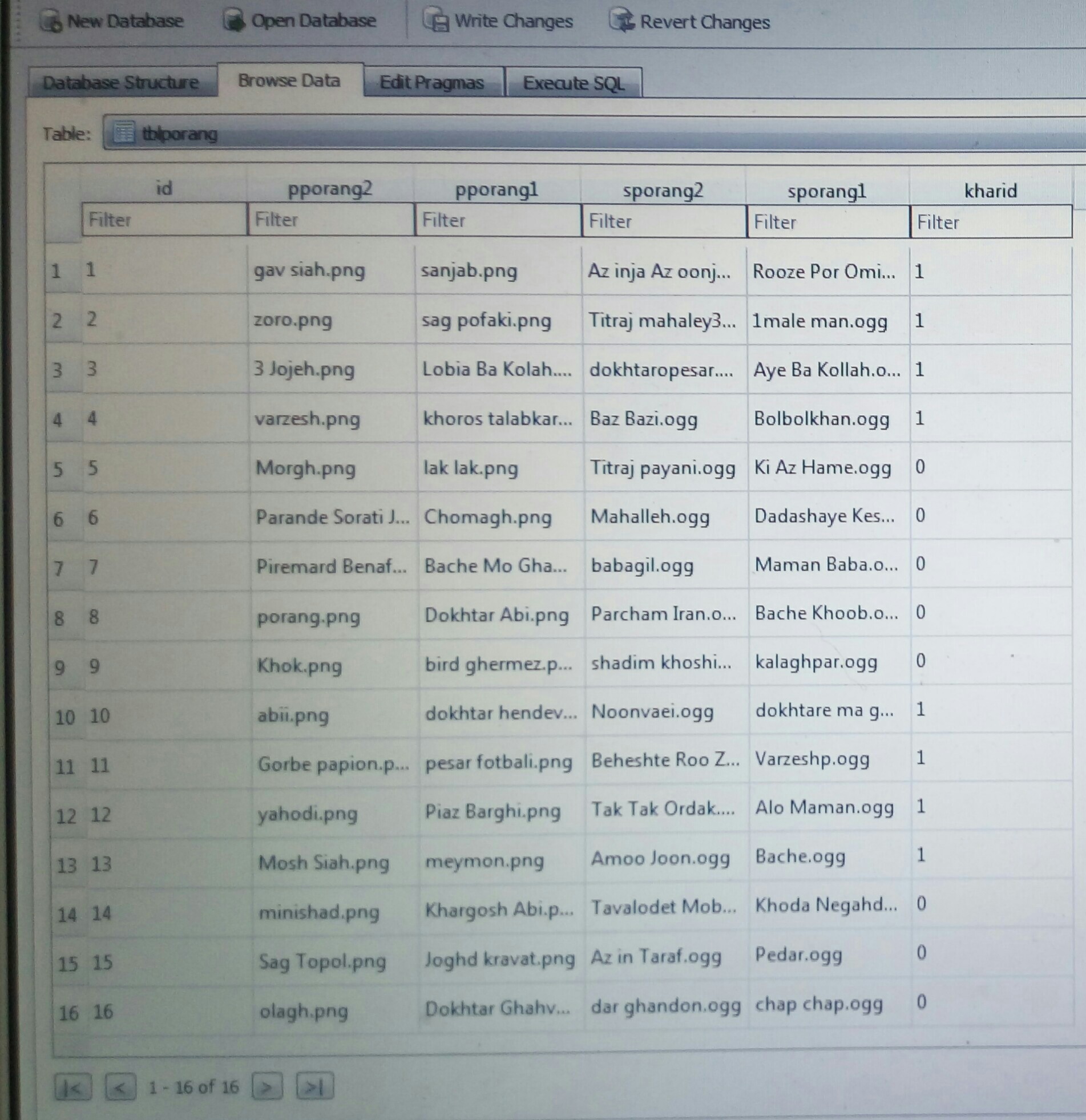 %D8%AF%DB%8C%D8%AA%D8%A7%D8%A8%DB%8C%D8%