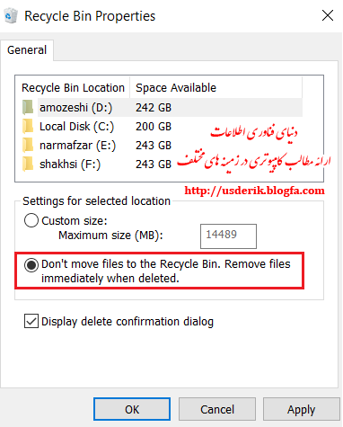 حذف کردن سریع و دائمی فایل‌ها بدون انتقالشان به Recycle Bin 