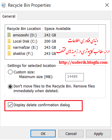 حذف کردن سریع و دائمی فایل‌ها بدون انتقالشان به Recycle Bin 