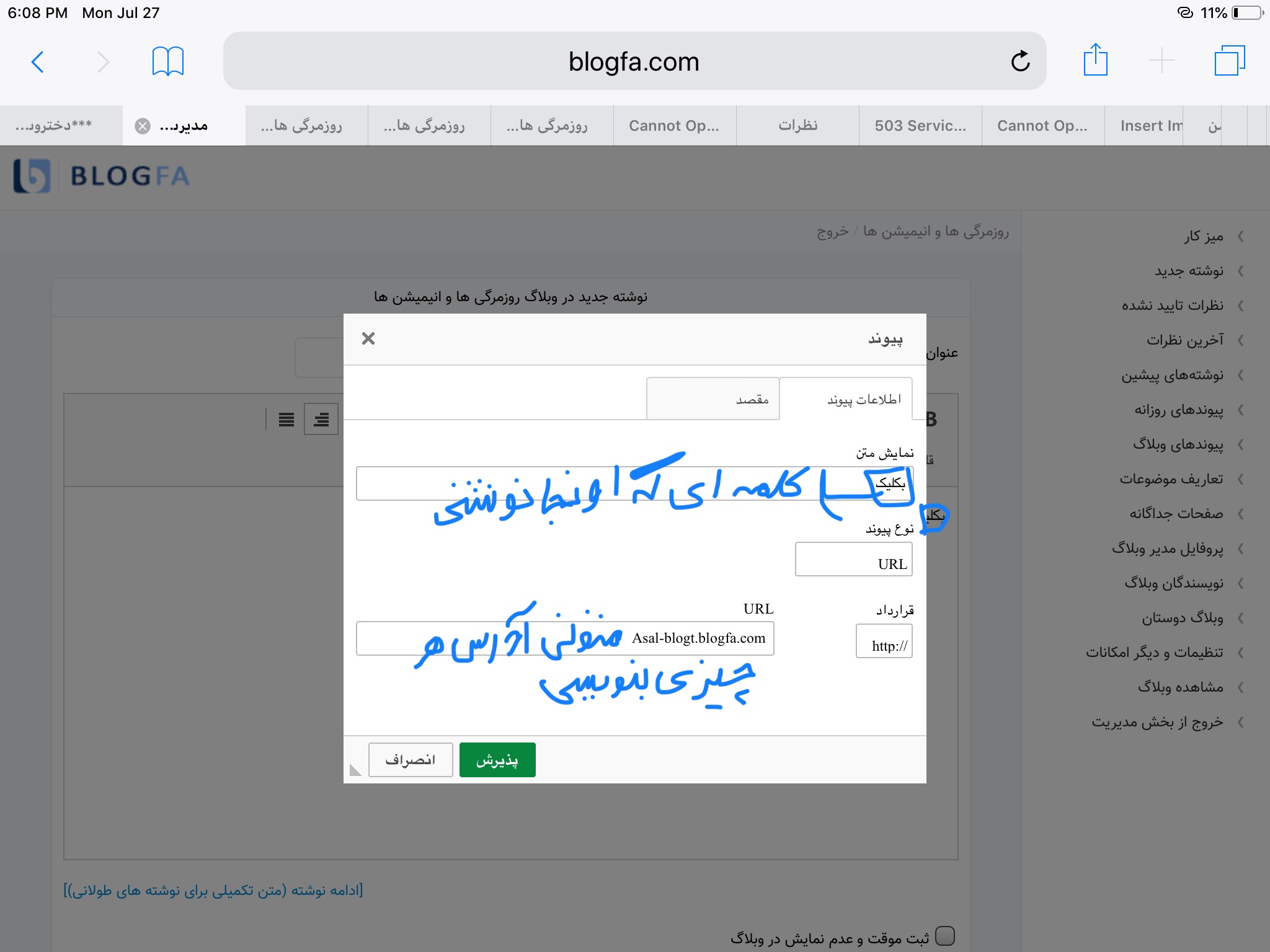 نحوه گرفتن وام از لندو
