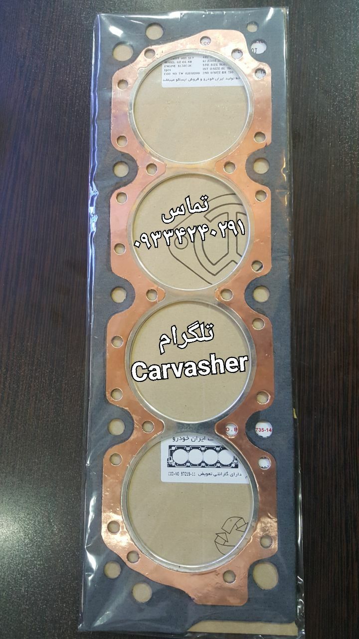 http://s13.picofile.com/file/8404287392/IMG_20200729_203919_794.jpg