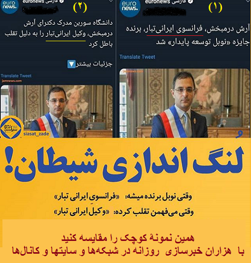 کینه به اسلام