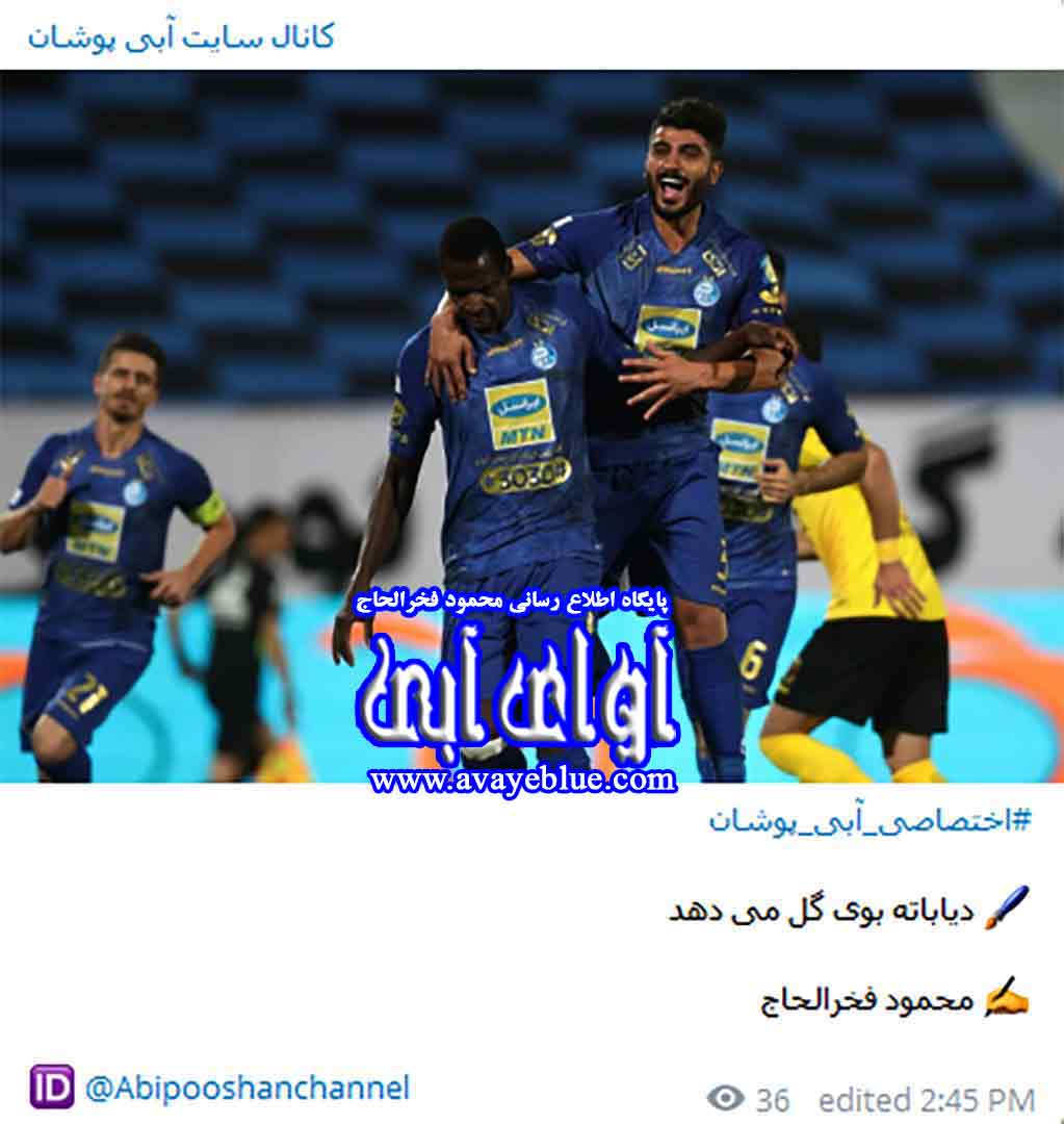محمود فخرالحاج