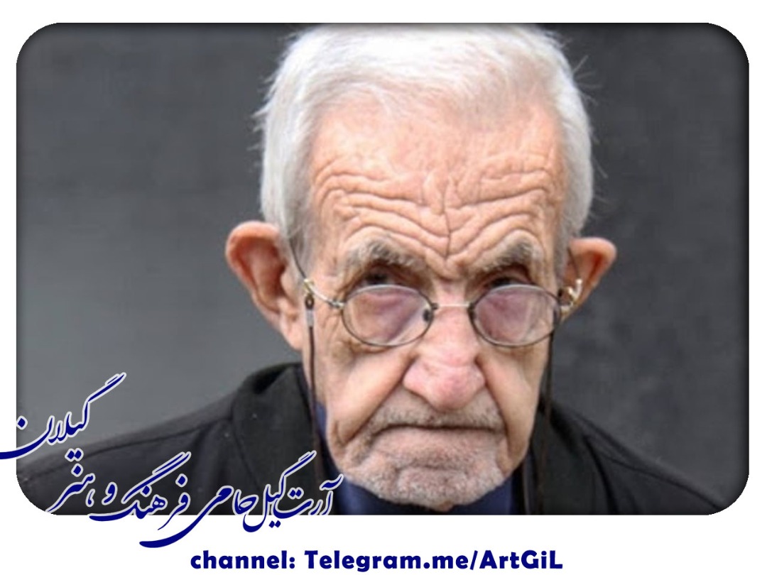 بیوگرافی اردشیر کاظمی پیرترین بازیگر ایرانی + عکس
