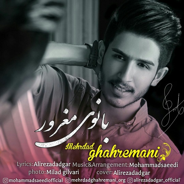 Mehrdad Ghahremani - Banoye Maghror