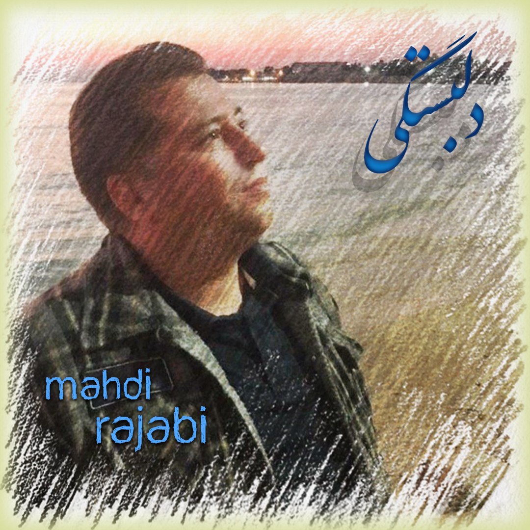 Mahdi Rajabi - Delbastegi