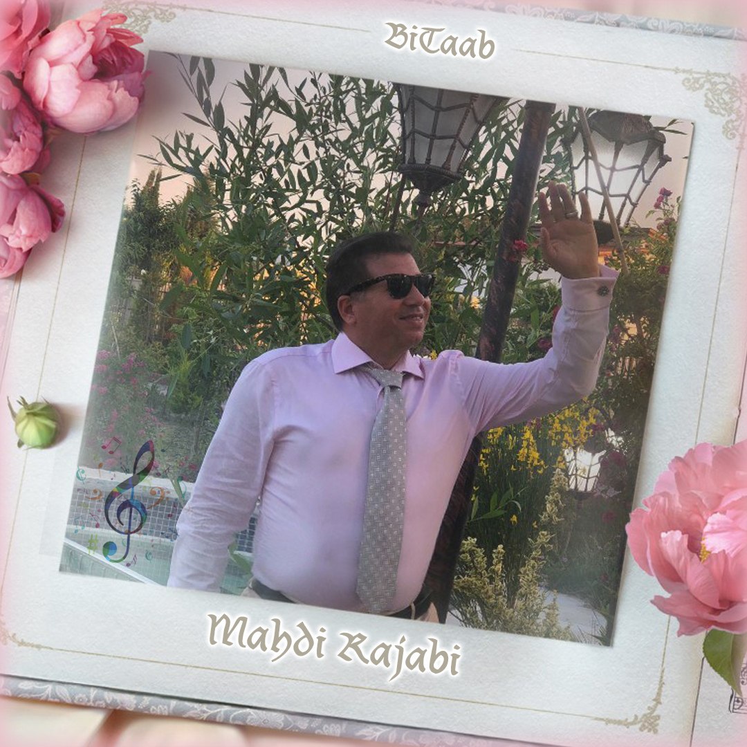 Mahdi Rajabi - BiTaab